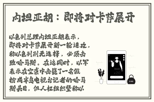 网络流传各种黑料AV